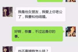 澄迈侦探社：离婚后发现对方重婚,可以申请再次分割财产吗